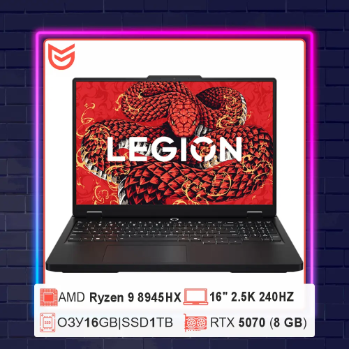 Ноутбук Lenovo Legion 5PRO R7000P/RТХ 5070/ Ryzen 9/2.5K/240Нz