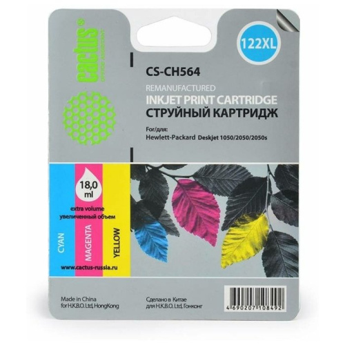 Картридж струйный Cactus CS-CH564 многоцветный для №122XL DeskJet 1050/2050/2050s (18ml)