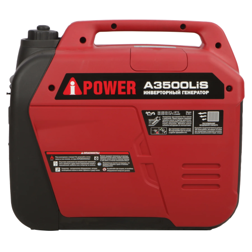 Бензиновый генератор A-iPower A3500Lis