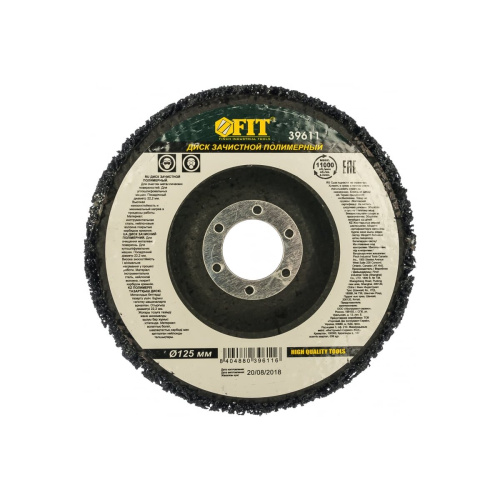Диск зачистной полимерный FIT HQ CNS 39611, 125 мм