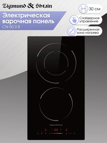 Варочная панель электрическая Zigmund & Shtain CN 50.3 B, 3200 Вт