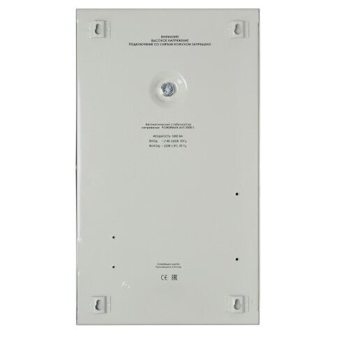 Стабилизатор POWERMAN AVS 3000S