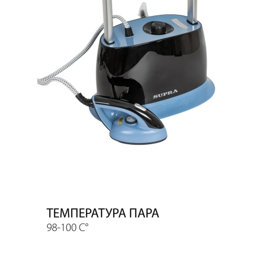 Отпариватель SUPRA SBS-301