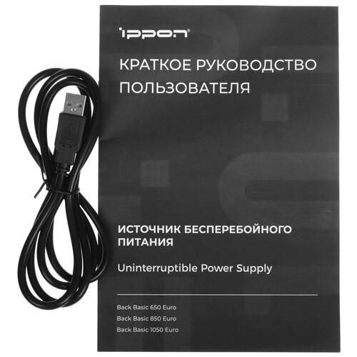 ИБП Ippon Back Basic 850 Euro