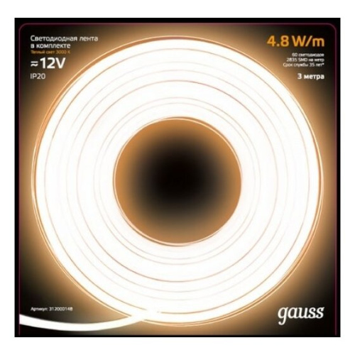 Лента светодиодная Gauss SMD 312000148 3м
