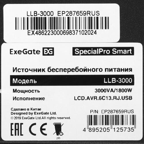 ИБП ExeGate SpecialPro Smart LLB-3000.LCD.AVR.6C13.RJ.USB