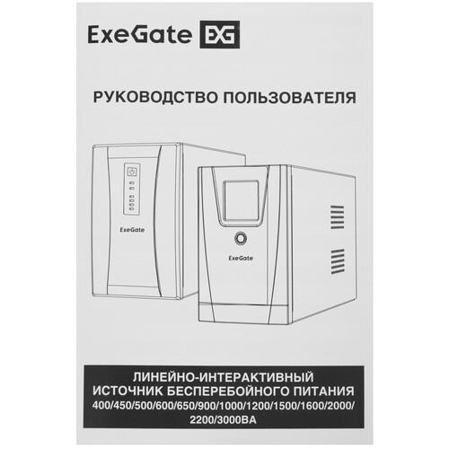 ИБП ExeGate SpecialPro UNB-1200.LED.AVR.8C13.USB