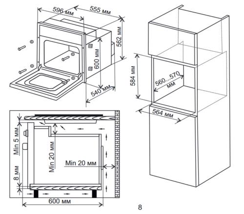 Электрический духовой шкаф De Luxe 6009.05эшв-047 черный