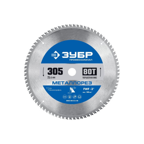 Диск пильный по металлу и металлопрофилю ЗУБР Металлорез 36932-305-25.4-80 305x25.4мм 80Т
