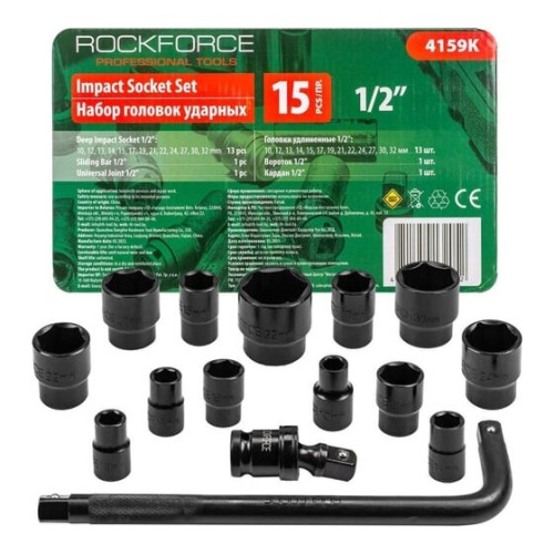 Торцевые головки Rockforce RF-4159K(58492) 15 предметов
