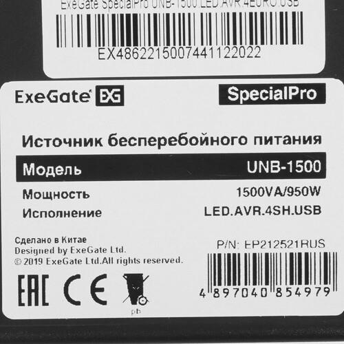 ИБП ExeGate SpecialPro UNB-1500.LED.AVR.EURO.RJ.USB
