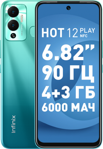 Смартфон Infinix Hot 12 Play 4/64Gb Зеленый