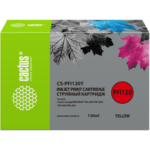 Картридж CACTUS CS-PFI120Y Yellow 130 ml