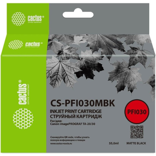 Картридж струйный Cactus CS-PFI030MBK PFI-030MBK черный матовый 55мл для Canon imagePrograf TA-20/30