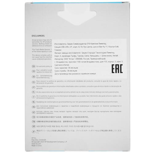 512 ГБ Внешний SSD HP P900 [7M691AA#ABB]