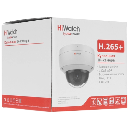 Камера видеонаблюдения IP HiWatch DS-I652M(B)(2.8mm) 2.8-2.8мм цв.
