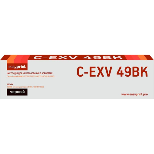 Картридж Easyprint C-EXV49Bk (LC-EXV49BK) Black для Canon iR ADV C3320/3320i/3325i/3330i/3530i/3525i/3520i (36000)