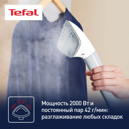 Отпариватель Tefal IT8470E1