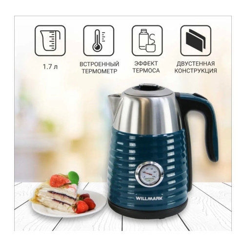 Чайник WILLMARK WEK-1738PST Изумрудный
