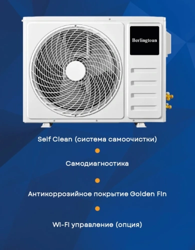 Сплит-система Berlingtoun Br-12Mbst1M/In/Br-12Mbst1M/Out Manchester