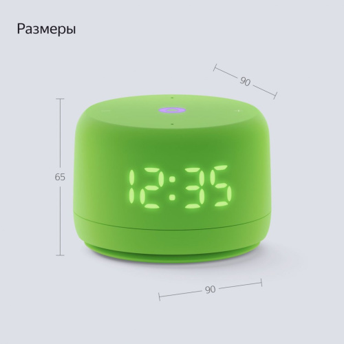 Умная колонка Яндекс Станция Лайт 2 YNDX-00026GRN зеленый