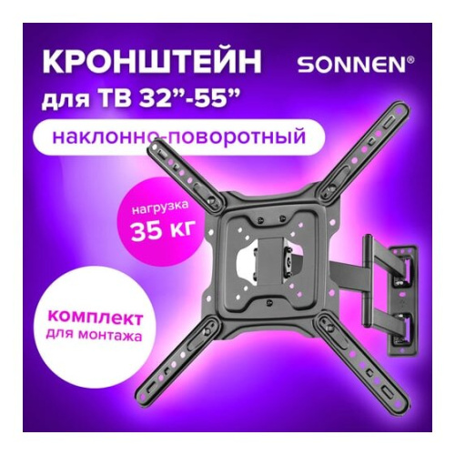 Кронштейн-крепление для ТВ SONNEN 455946 черный