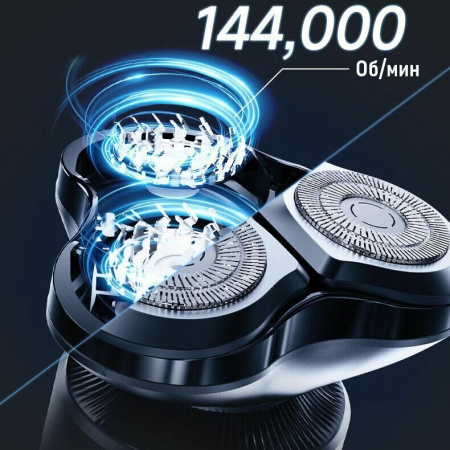 Электробритва Xiaomi Beheart G900 Black