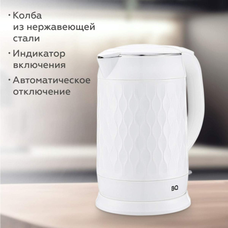 Электрочайник BQ KT1715P White