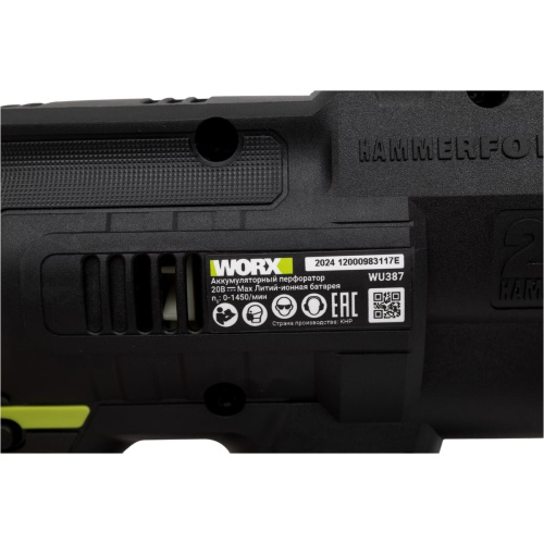 Перфоратор WORX Professional WU387.9 без АКБ и ЗУ