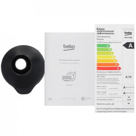 Встраиваемая посудомоечная машина Beko BDIS15060