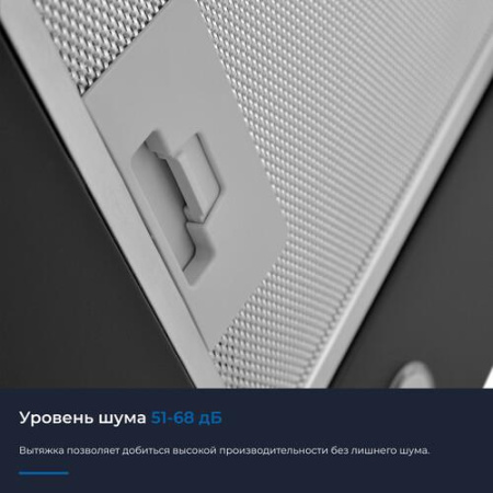 Вытяжка телескопическая ZUGEL ZHT652GX серебристый/черный