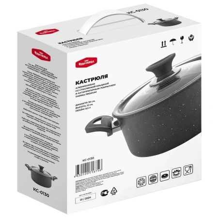 Кастрюля Чудесница КС-0130