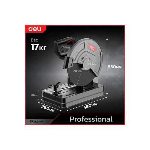 Отрезная пила Deli DE-XQ355-1E монтажная 2350Вт