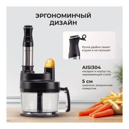 Блендер GALAXY GL 2168