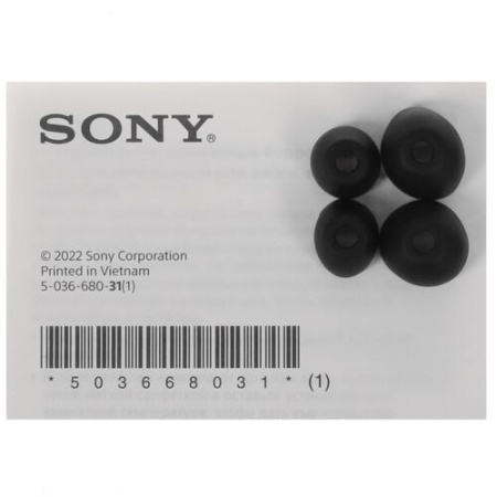 Беспроводные наушники Sony WI-C100 черный