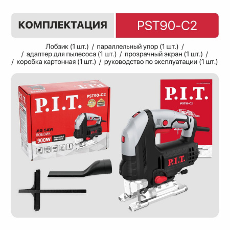 Лобзик P.I.T. PST90-C2