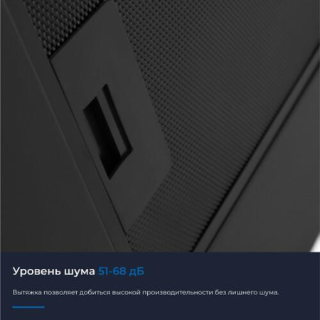 Вытяжка телескопическая ZUGEL ZHT652GB черный/черный