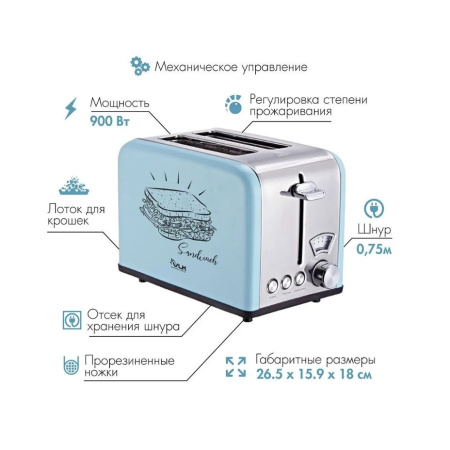 Тостер VLK Palermo 100 голубой