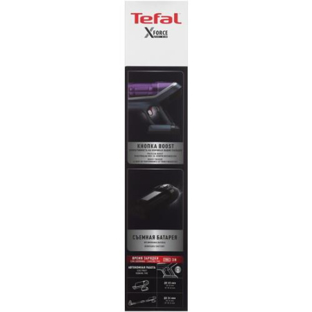 Пылесос  вертикальный  Tefal TY9639WO  фиолетовый
