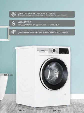 Стиральная машина Bosch WGA242X0ME белый