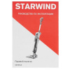 Пароочиститель Starwind SSV9555 серый