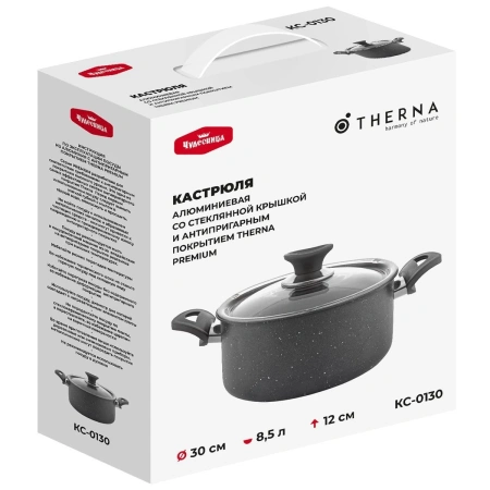 Кастрюля Чудесница КС-0130