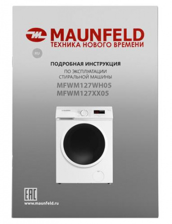 Стиральная машина MAUNFELD MFWM127WH05 белый