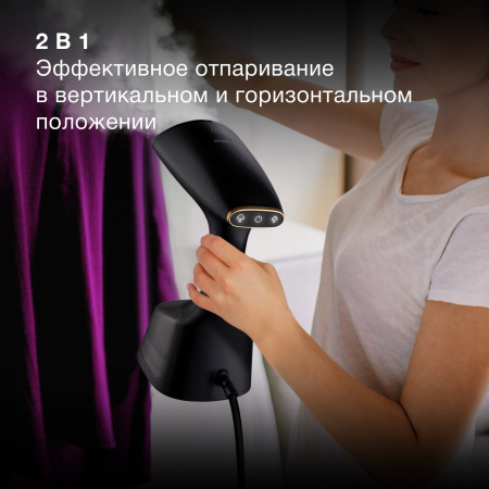 Отпариватель ручной Hyundai H-HS01820 черный/золотистый