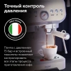 Кофейная станция BQ CM5000 Ivory