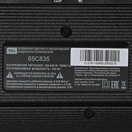 LED-телевизор TCL 65C835 черный