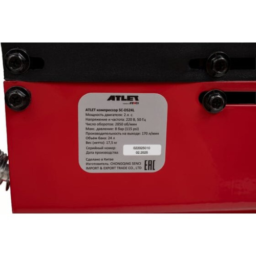 Компрессор ATLET SC-DS24L