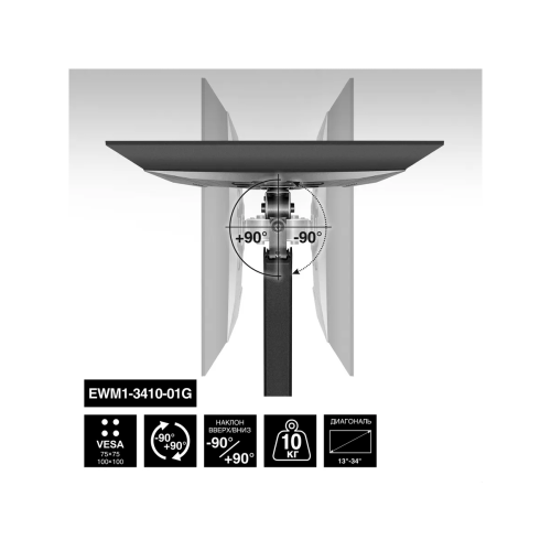 Кронштейн ExeGate EWM1-3410-01G EX297369RUS