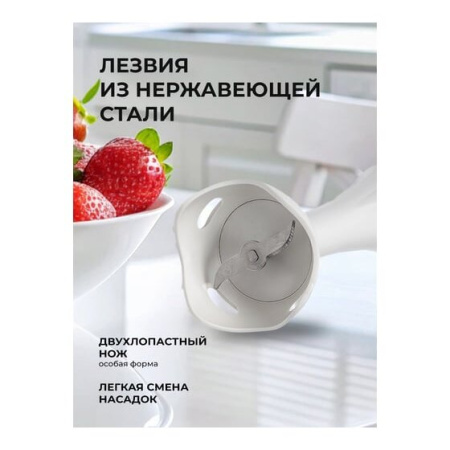 Блендер Galaxy GL 2104 белый с серебристым