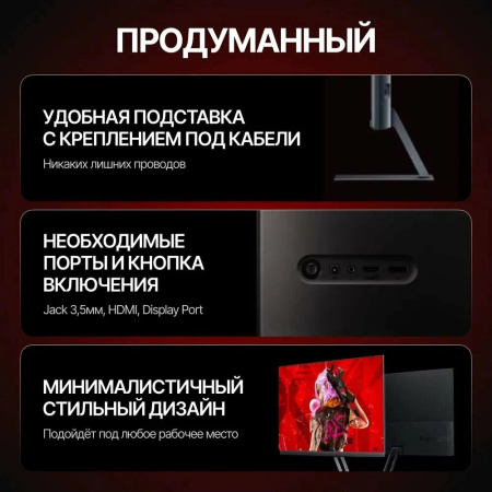 Игровой монитор Xiaomi Redmi P24FCA-RG